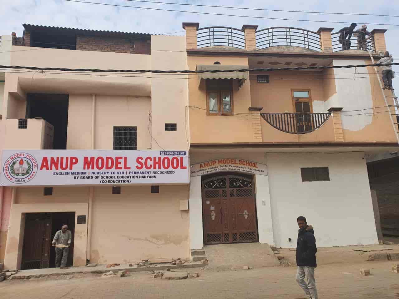 Anoop Model School, Sirsa