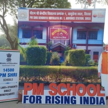 GS Public School, Panjuana