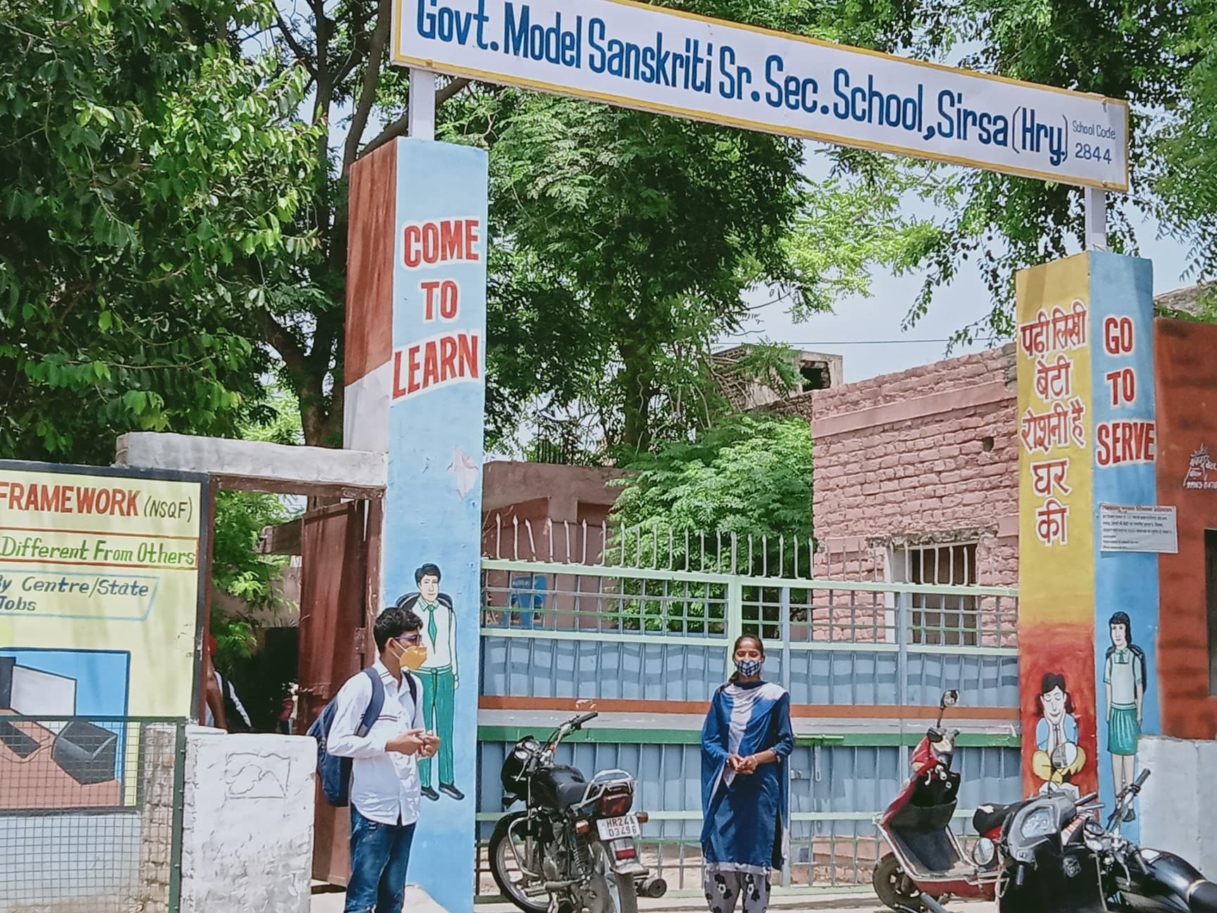 Govt. Model Sanskriti Sr. Sec. School (GMSSSS), Sirsa