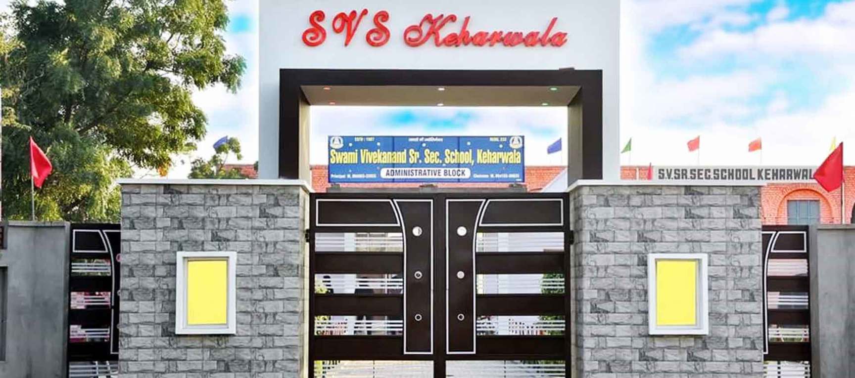 Swami Vivekanand Sr. Sec. School, Sirsa