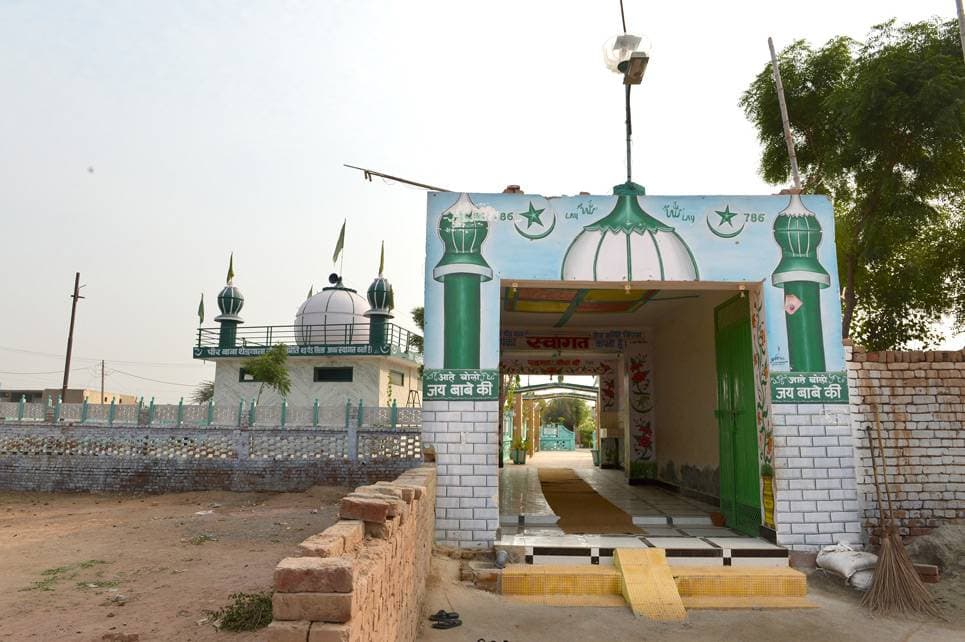 Ther Mound (Ancient Site)